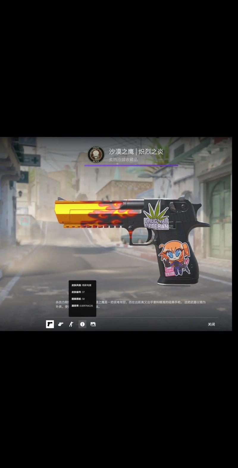 是一次考验
