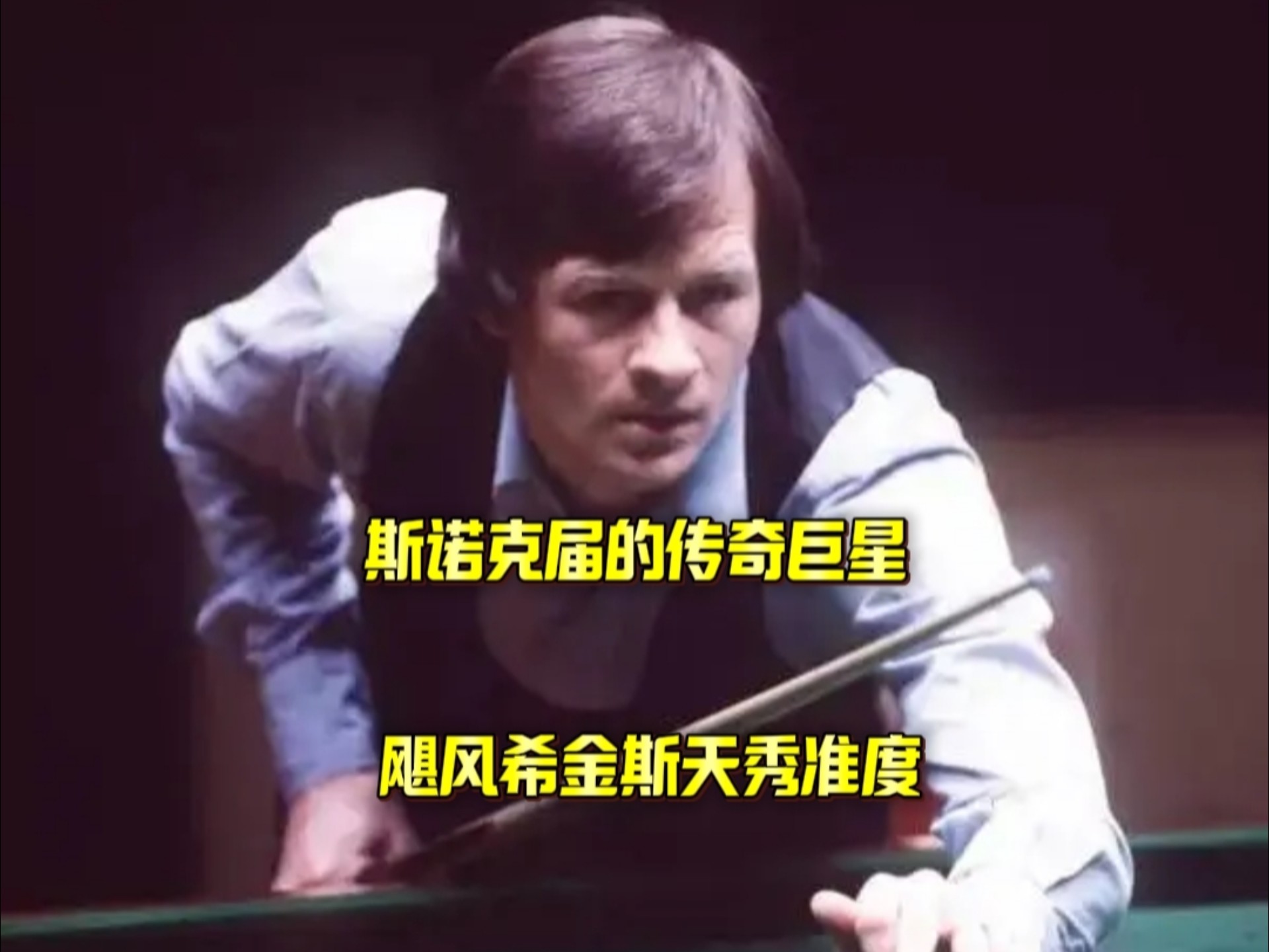 这段辉煌旅 这段辉煌旅