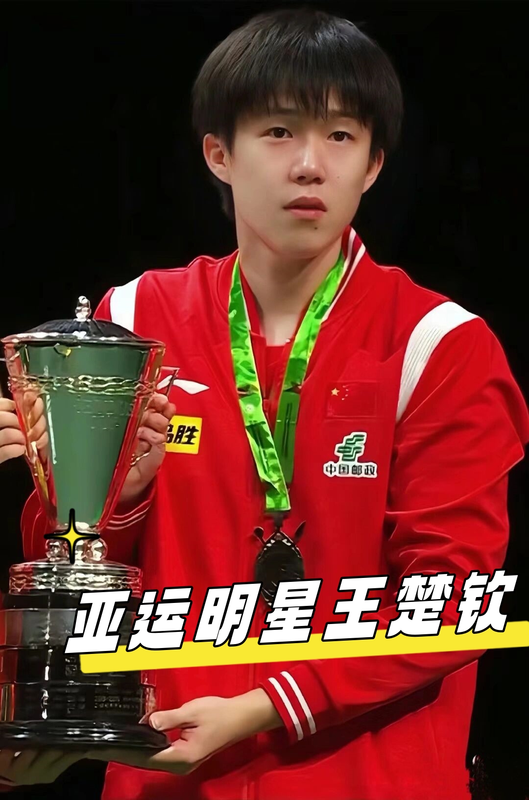 无限的战术 无限的战术