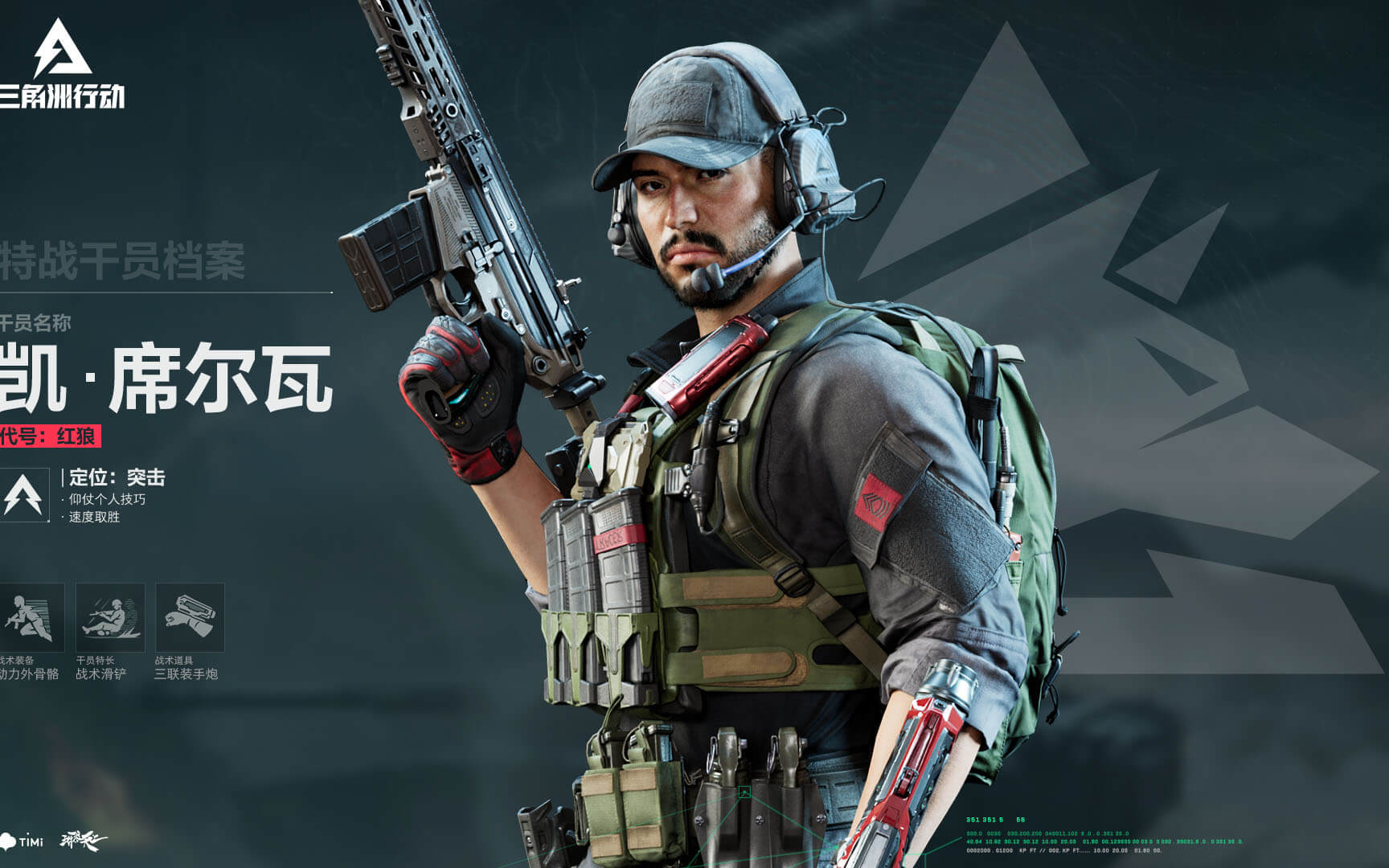 教练约阿希 教练约阿希