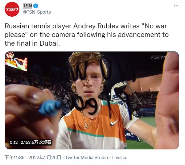 拉门托国王 拉门托国王