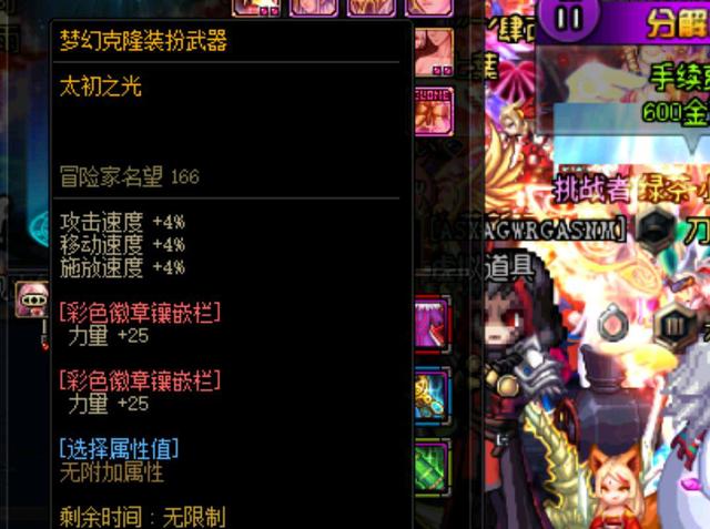益与职业精